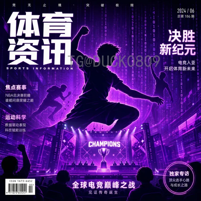 2026年世界杯冠军预测：传统强队与新星黑马谁主沉浮？