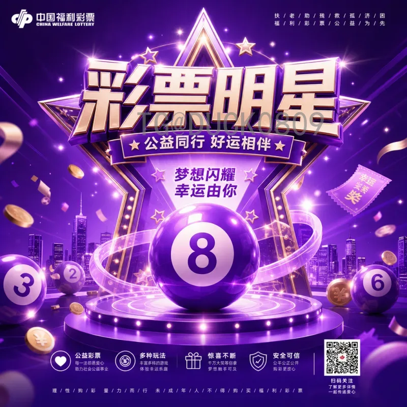 2026美加墨世界杯比赛日程详细一览：赛程、场馆与新赛制解析