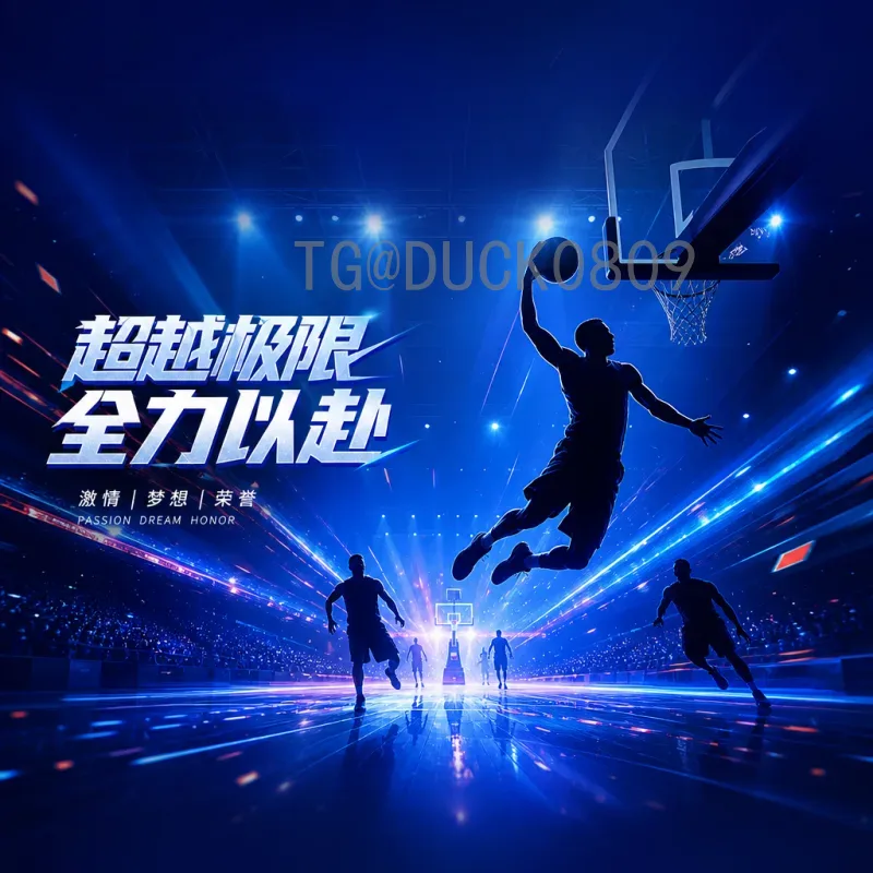 世界杯足球赛统计平台：数据驱动下的精准观赛与赛事分析