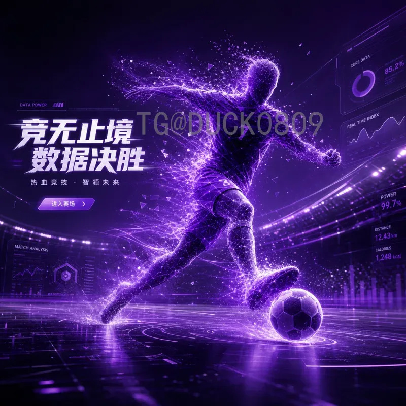 FIFA世界杯热门赛程深度解析：从小组赛到决赛的巅峰对决