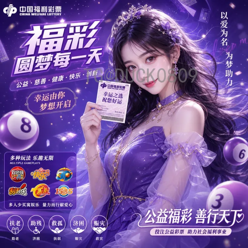 世界杯决赛圈数据中心门户：一站式获取赛事数据与深度分析