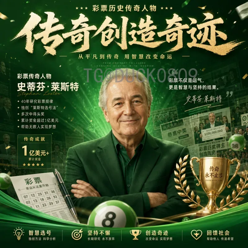 梅西世界杯射手榜解析：传奇射手的世界杯进球全记录